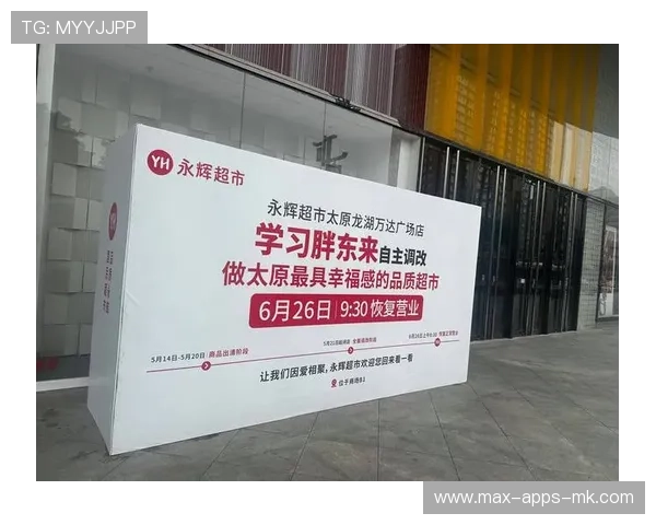 永辉深圳“胖改”门店铺满全城，调改进入尾声